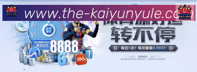 金牌平台